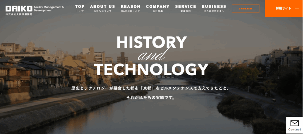 株式会社大興設備開発