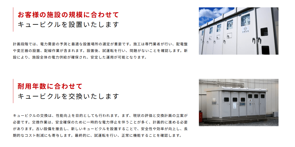 株式会社ギアミクスの画像