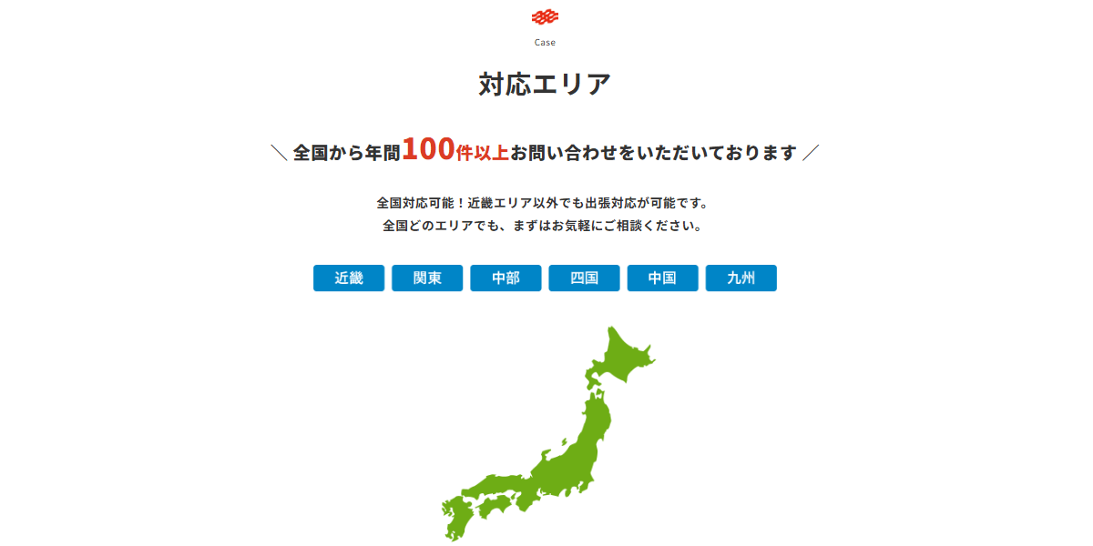 有限会社川村電機工業の画像