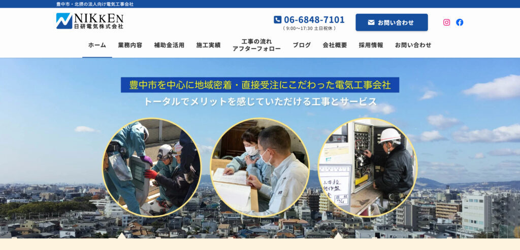 日研電気株式会社の画像